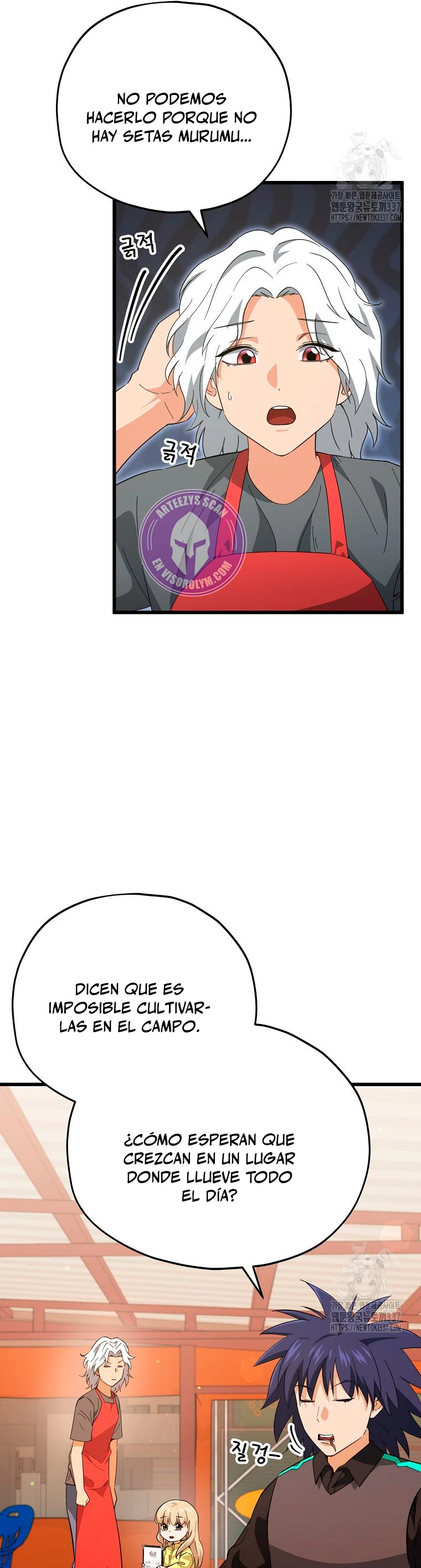 Mi papa es demasiado fuerte Capitulo 165 página 26
