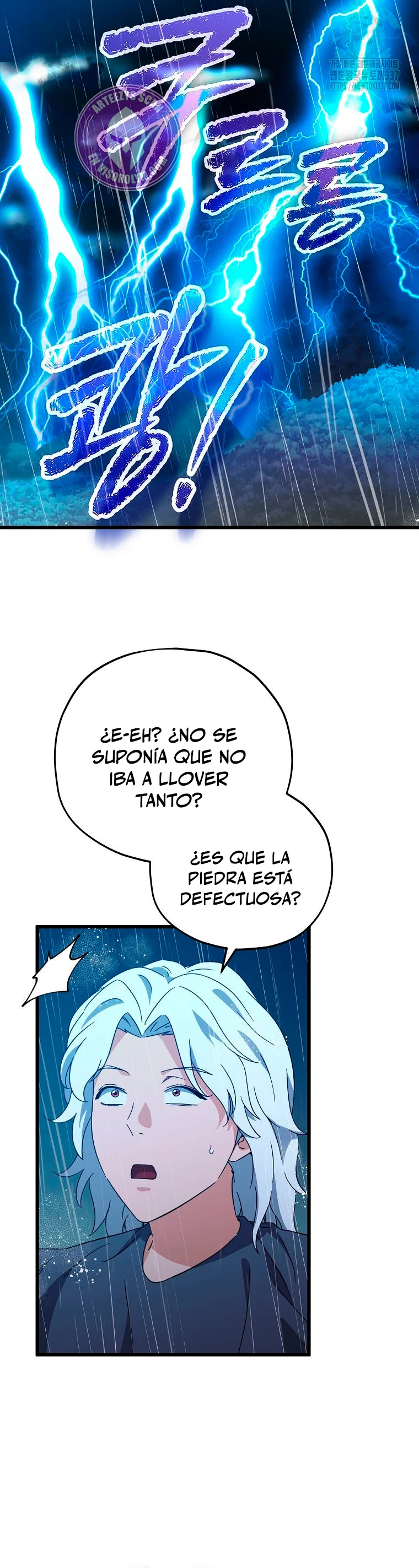 Mi papa es demasiado fuerte Capitulo 165 página 42