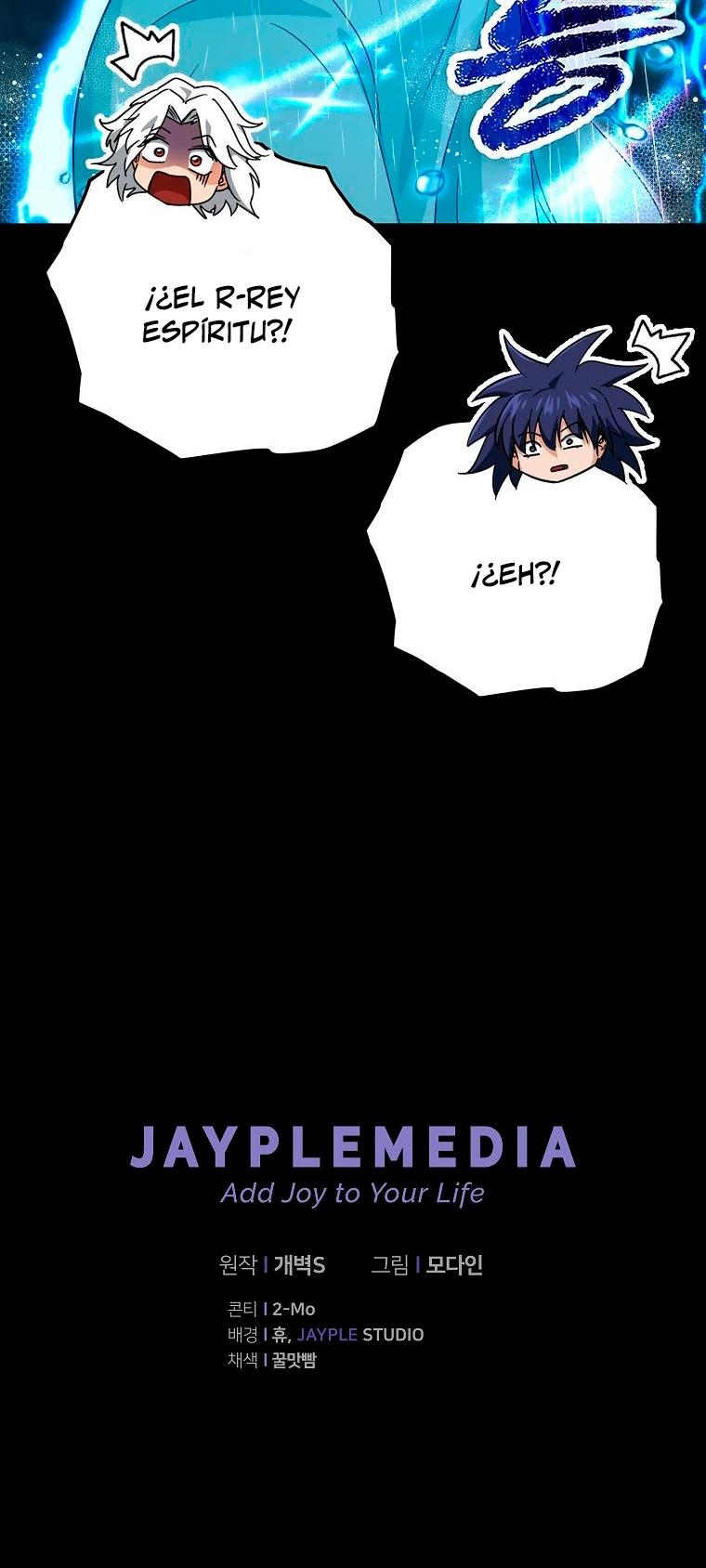 Mi papa es demasiado fuerte Capitulo 165 página 45