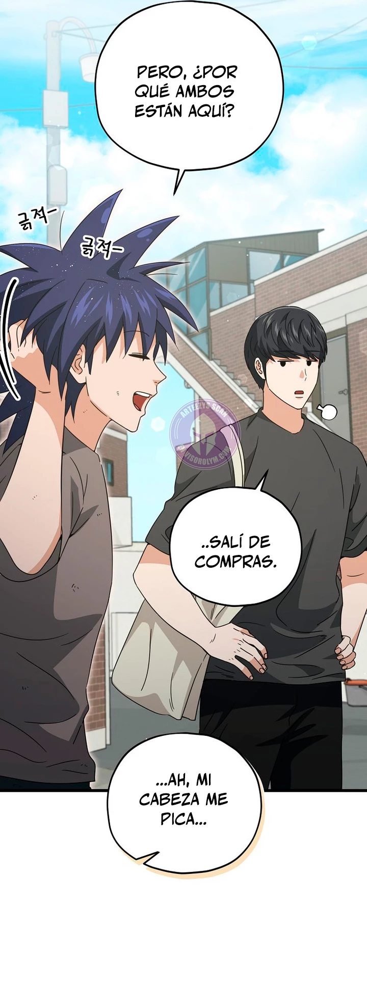 Mi papa es demasiado fuerte Capitulo 166 página 27