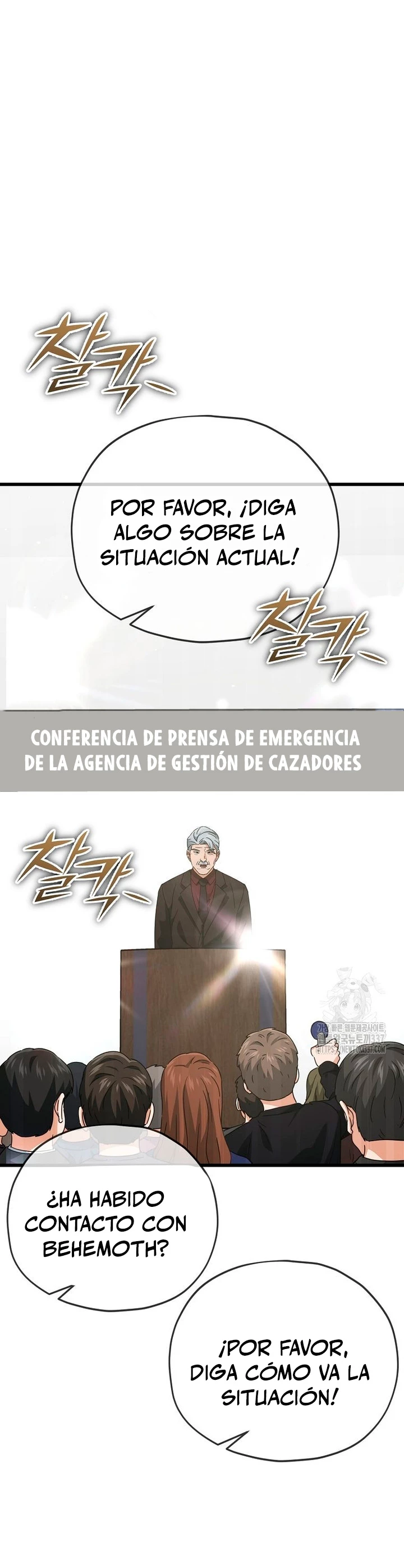 Mi papa es demasiado fuerte Capitulo 167 página 2
