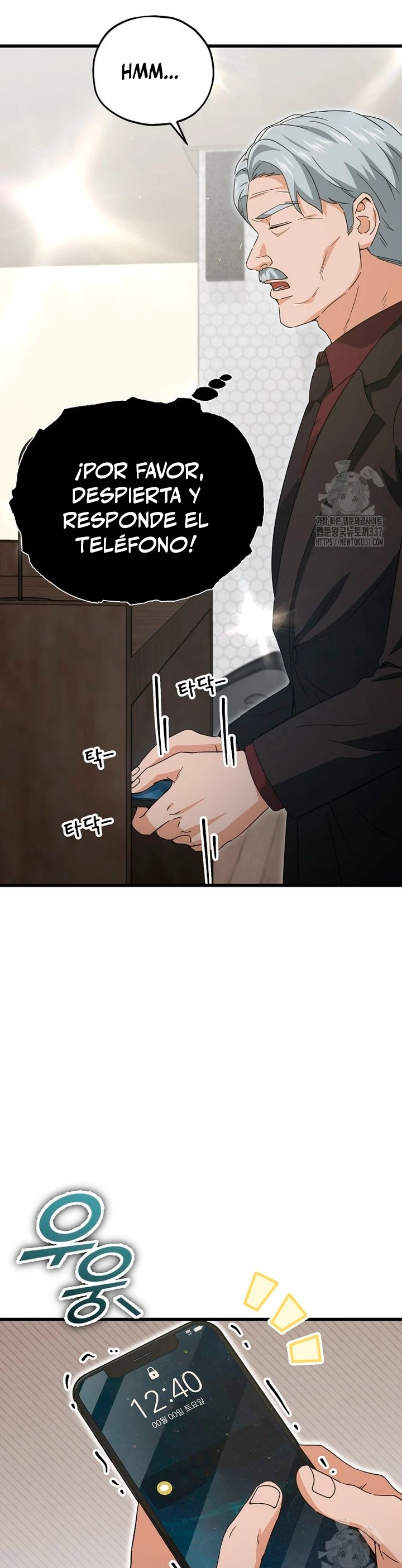 Mi papa es demasiado fuerte Capitulo 167 página 3