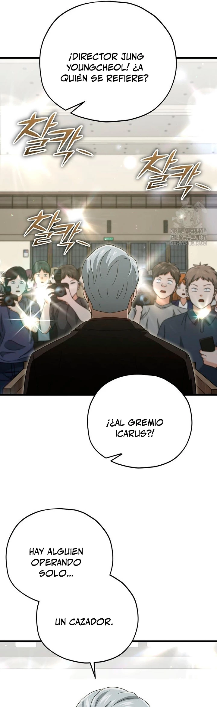 Mi papa es demasiado fuerte Capitulo 167 página 6