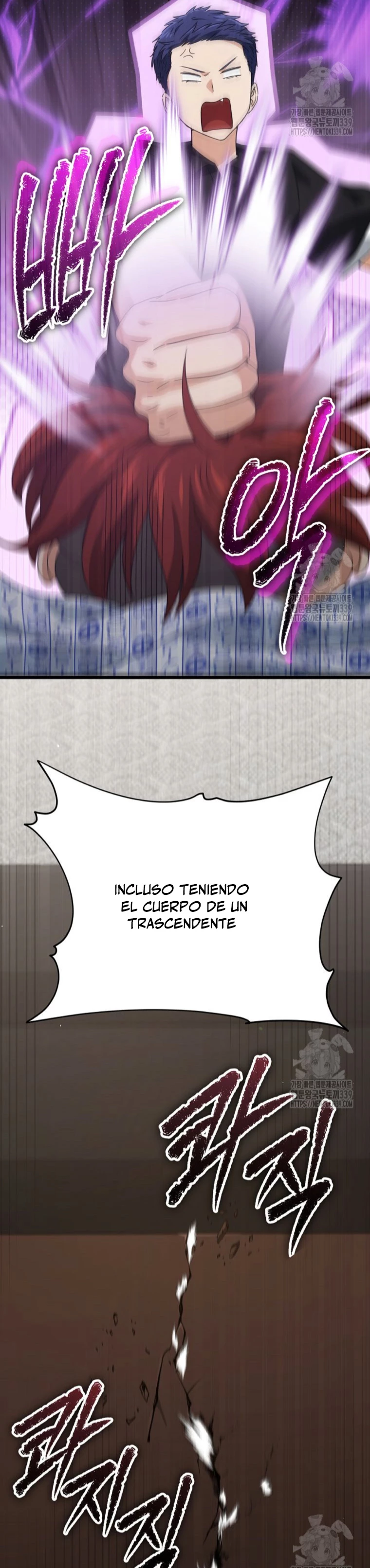 Mi papa es demasiado fuerte Capitulo 168 página 44