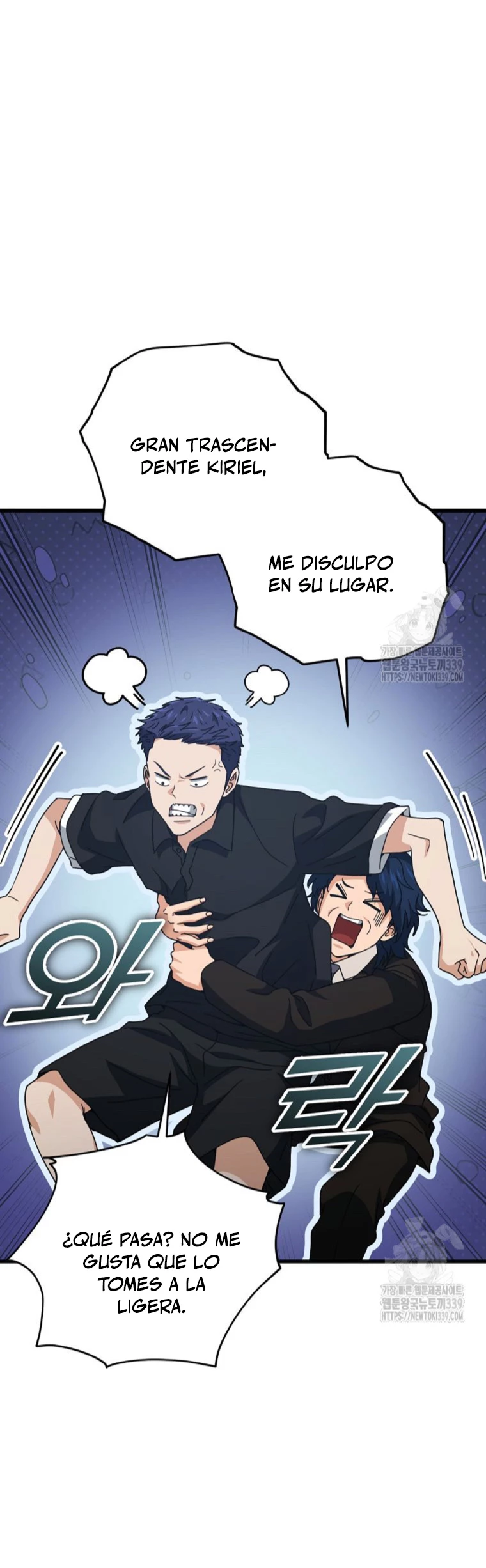 Mi papa es demasiado fuerte Capitulo 168 página 46
