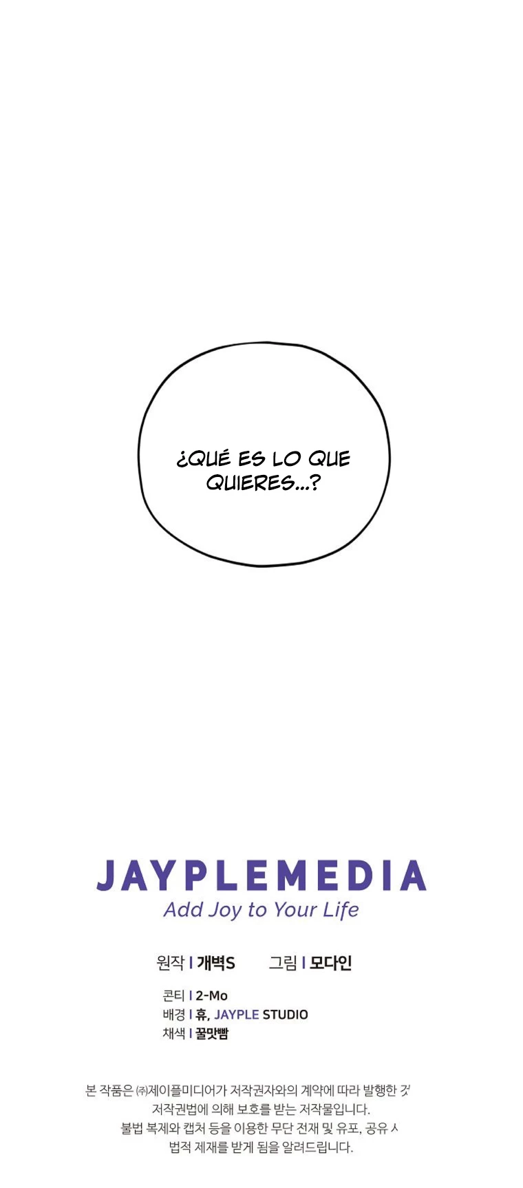 Mi papa es demasiado fuerte Capitulo 168 página 50