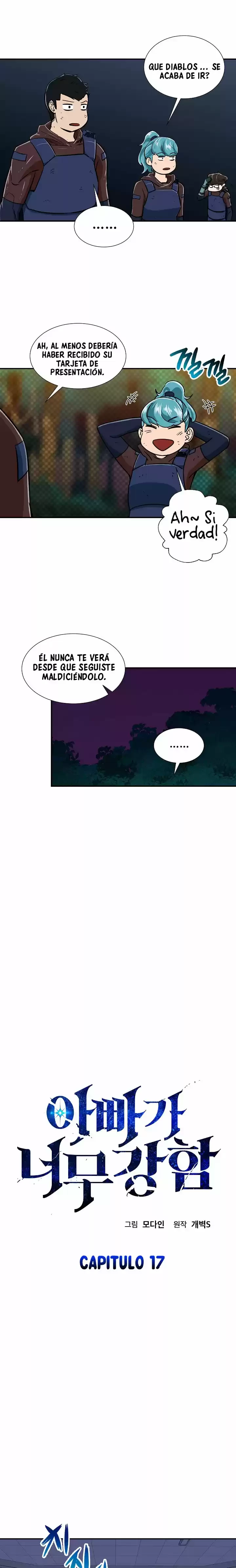 Mi papa es demasiado fuerte Capitulo 17 página 2