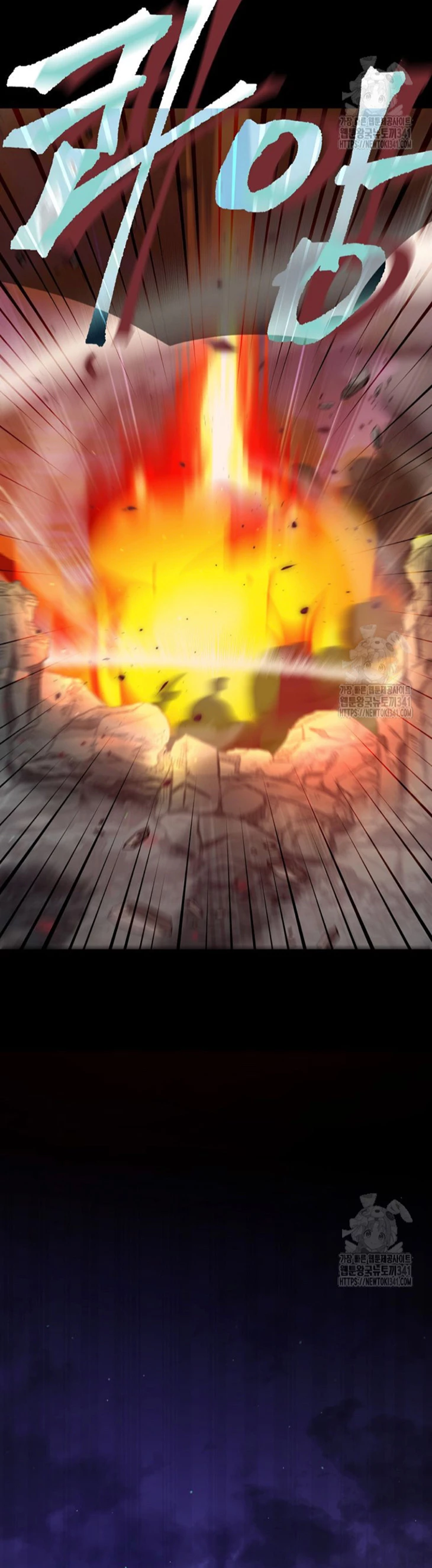 Mi papa es demasiado fuerte Capitulo 170 página 48