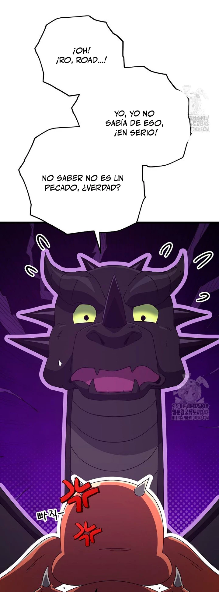 Mi papa es demasiado fuerte Capitulo 171 página 7