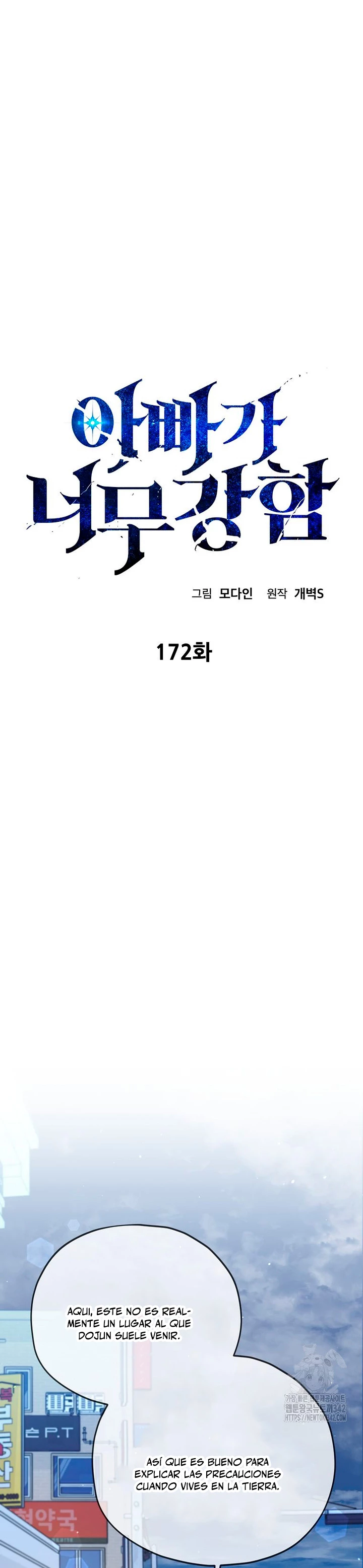 Mi papa es demasiado fuerte Capitulo 172 página 2