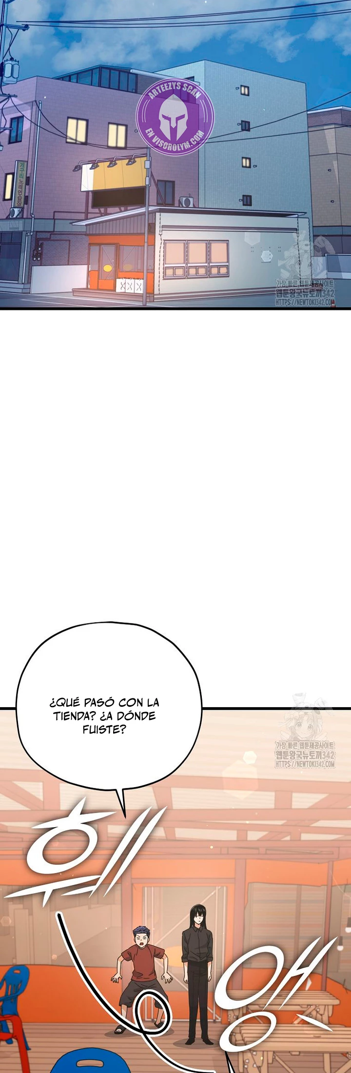Mi papa es demasiado fuerte Capitulo 173 página 3