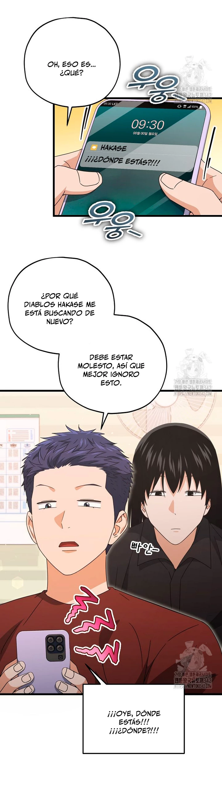 Mi papa es demasiado fuerte Capitulo 173 página 5