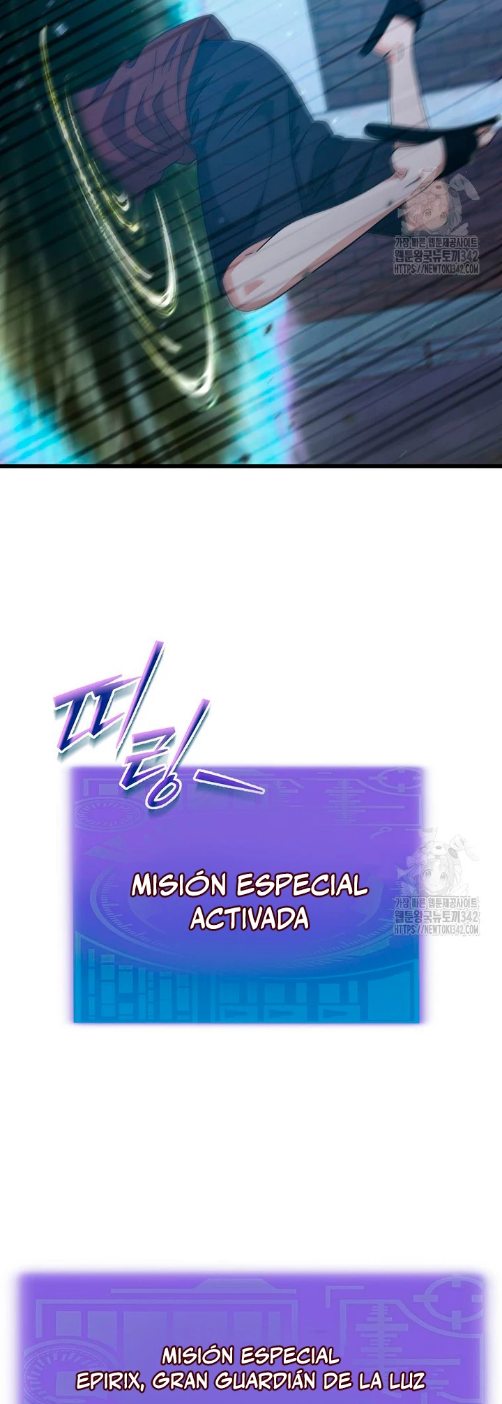 Mi papa es demasiado fuerte Capitulo 175 página 25