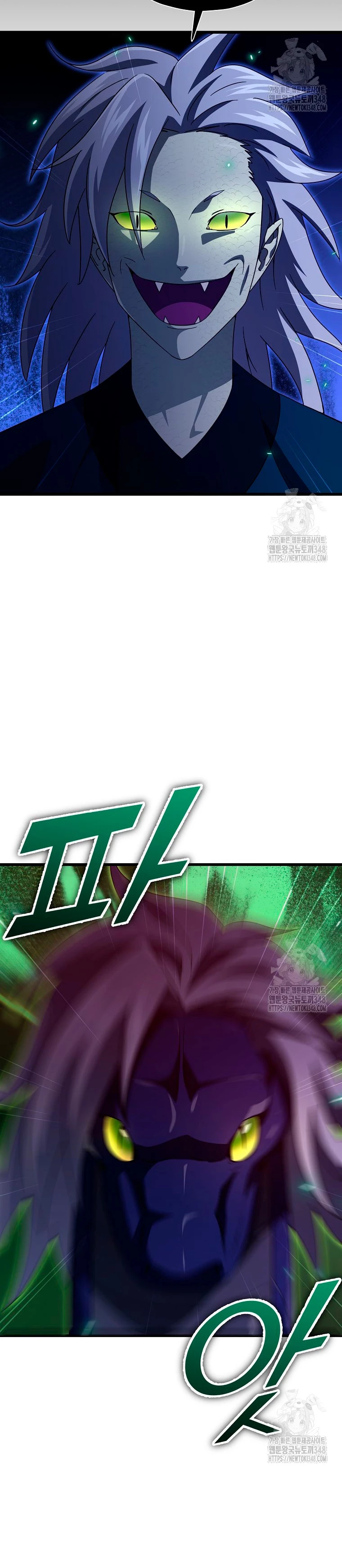 Mi papa es demasiado fuerte Capitulo 178 página 13