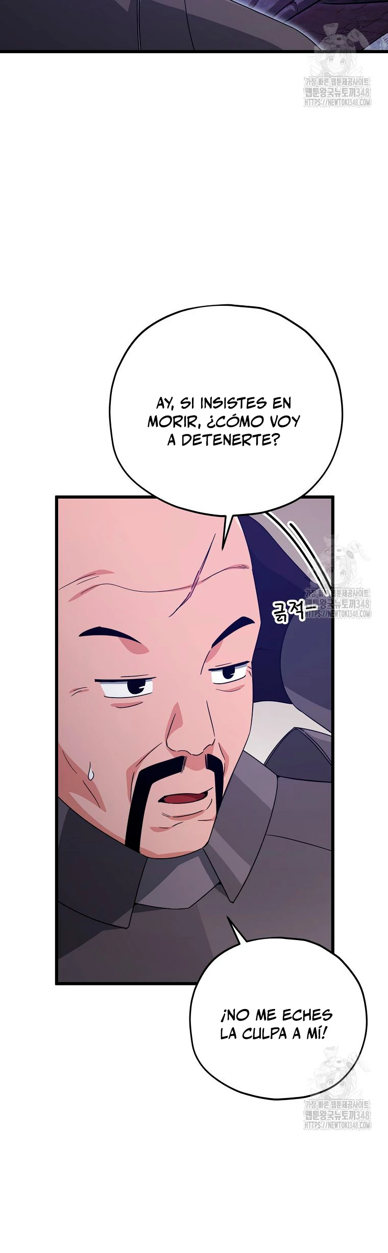 Mi papa es demasiado fuerte Capitulo 178 página 8