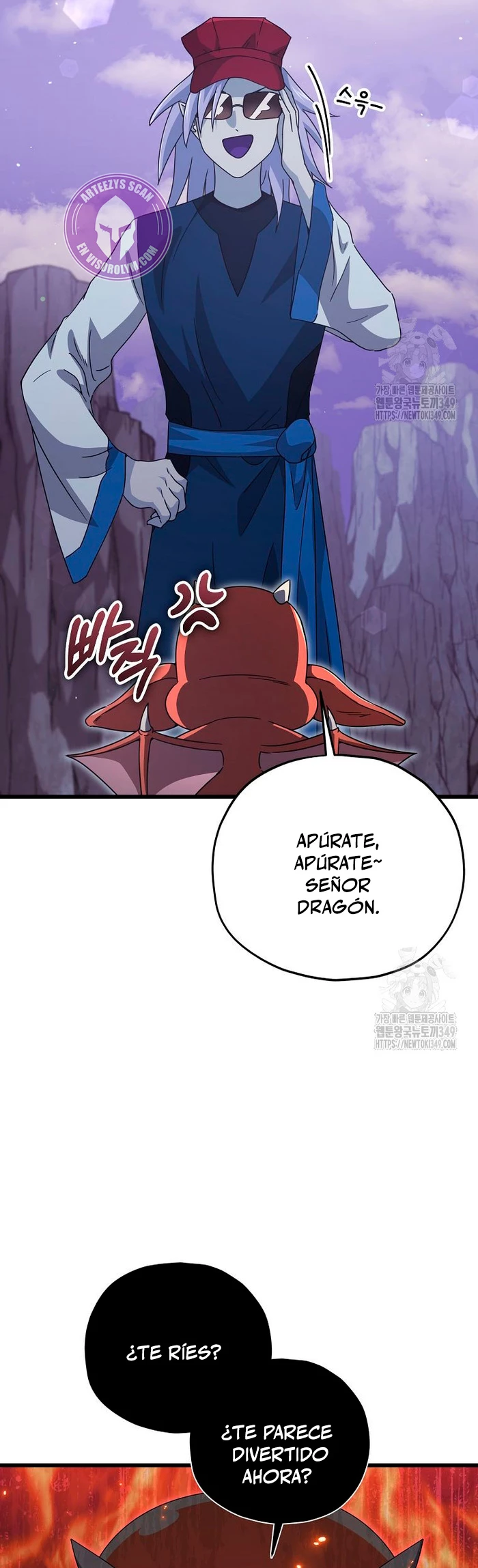 Mi papa es demasiado fuerte Capitulo 179 página 3