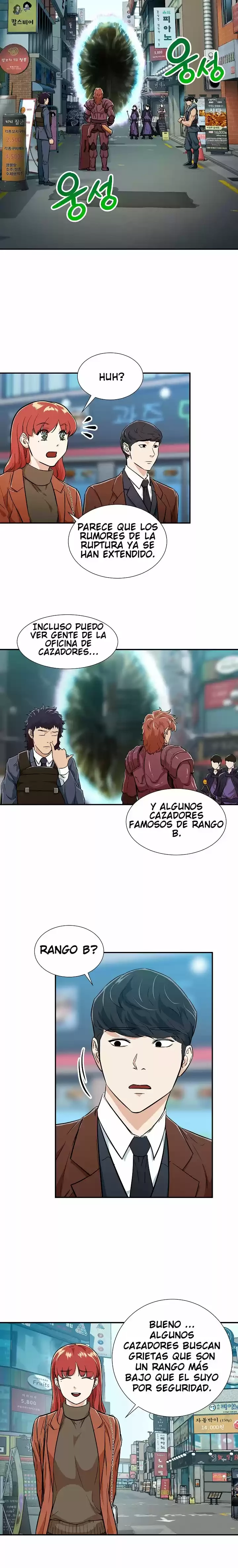 Mi papa es demasiado fuerte Capitulo 18 página 10