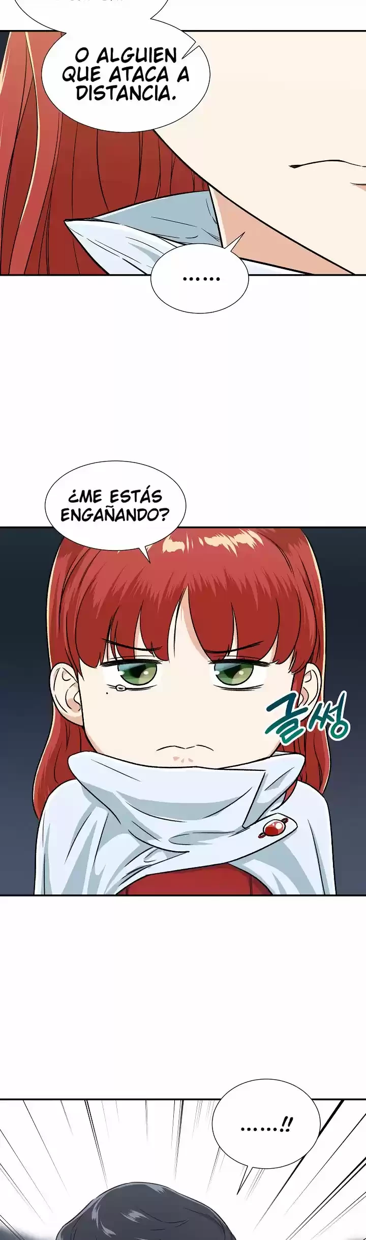 Mi papa es demasiado fuerte Capitulo 18 página 16