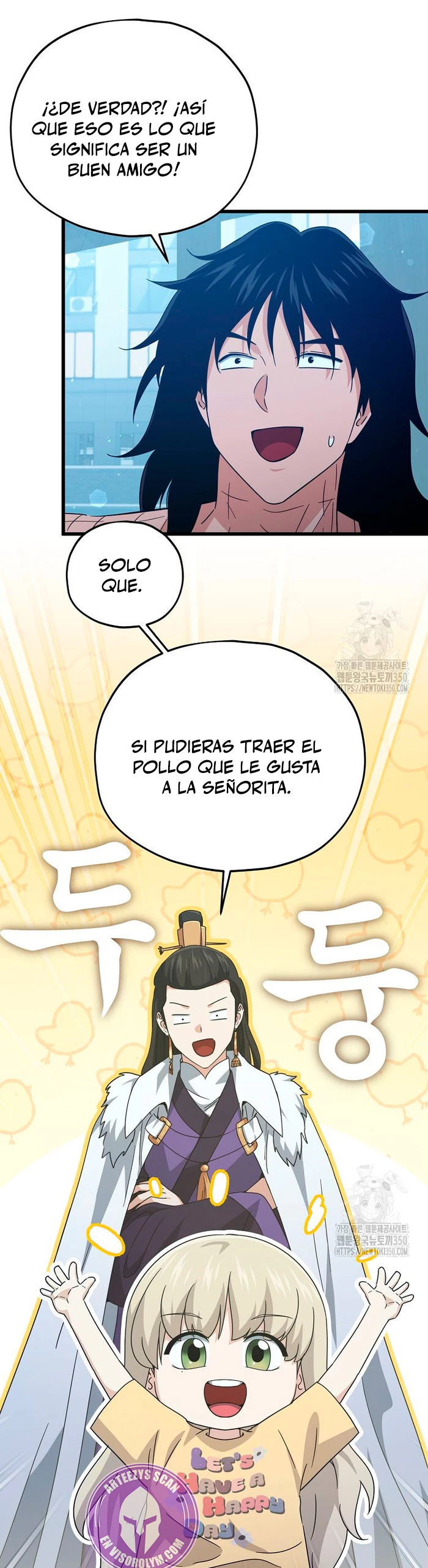 Mi papa es demasiado fuerte Capitulo 180 página 15