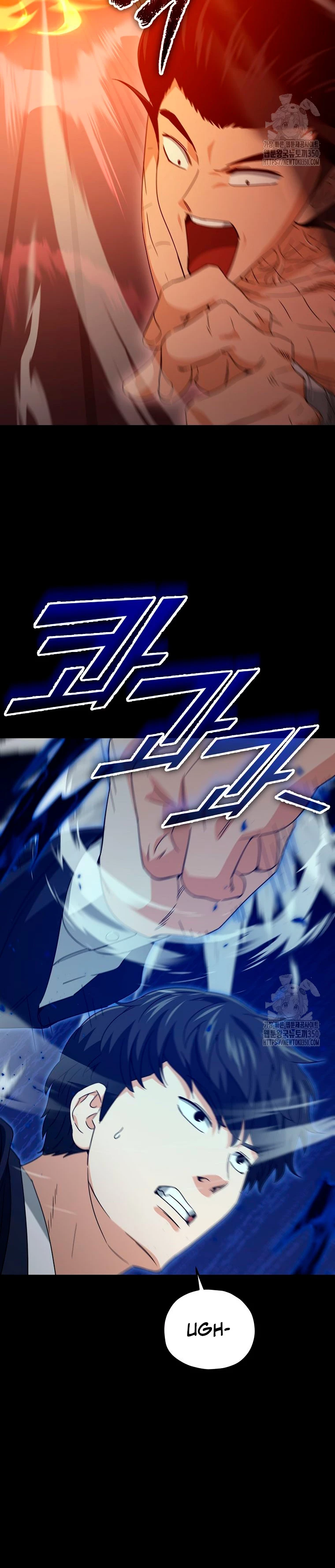 Mi papa es demasiado fuerte Capitulo 181 página 15
