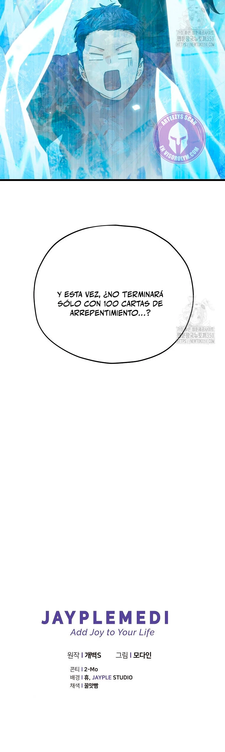 Mi papa es demasiado fuerte Capitulo 181 página 43