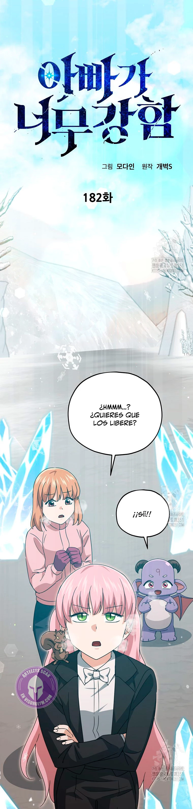 Mi papa es demasiado fuerte Capitulo 182 página 7