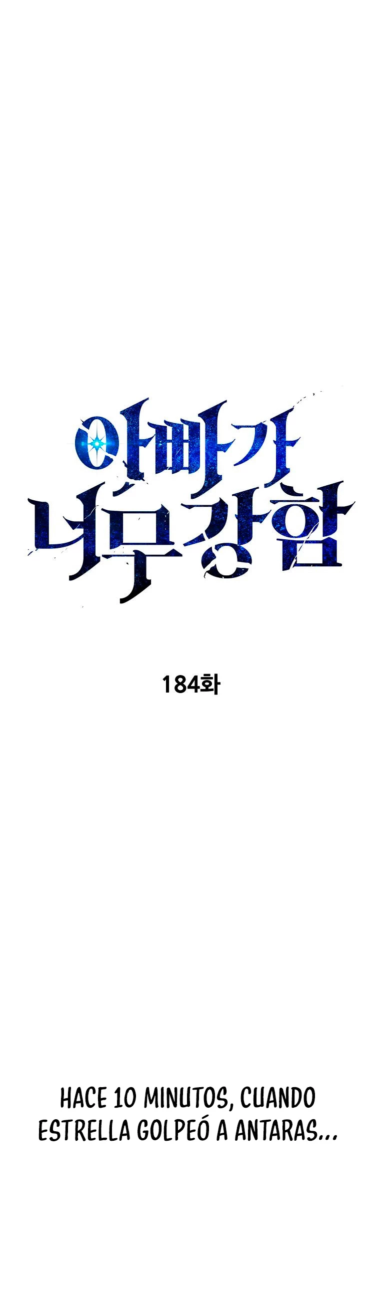 Mi papa es demasiado fuerte Capitulo 184 página 2