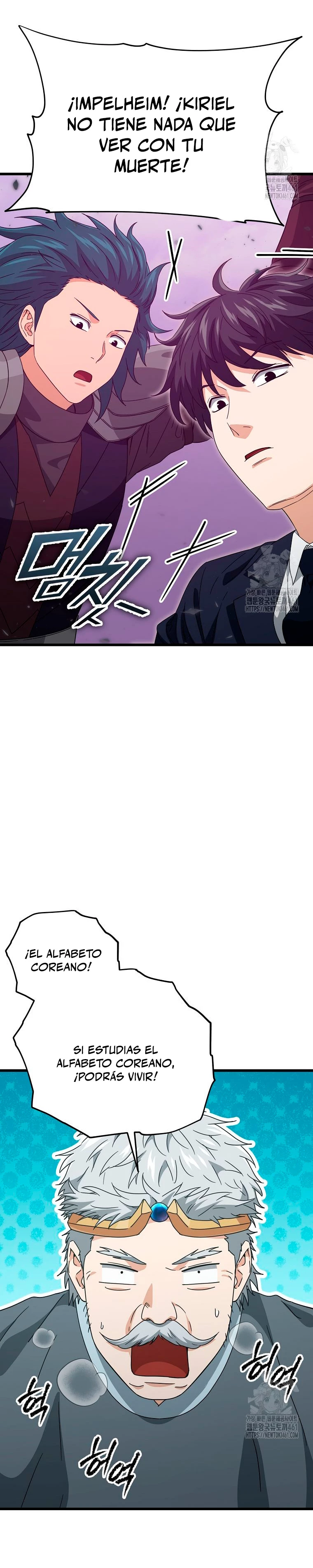 Mi papa es demasiado fuerte Capitulo 185 página 32