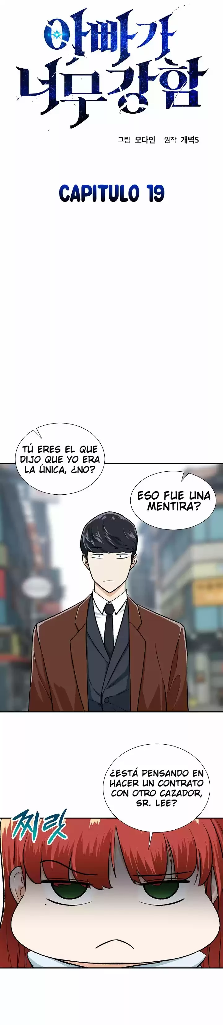 Mi papa es demasiado fuerte Capitulo 19 página 2