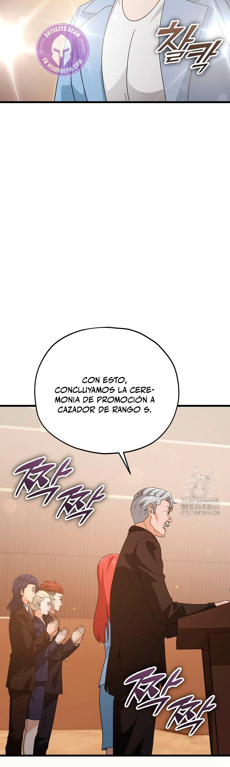 Mi papa es demasiado fuerte Capitulo 190 página 21