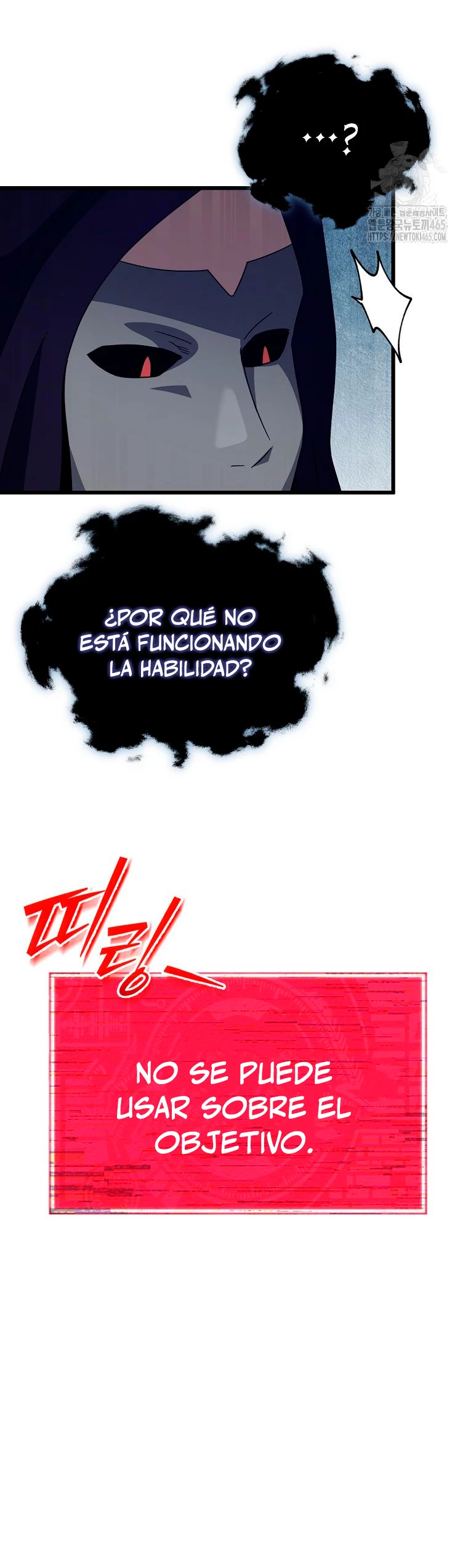 Mi papa es demasiado fuerte Capitulo 191 página 21
