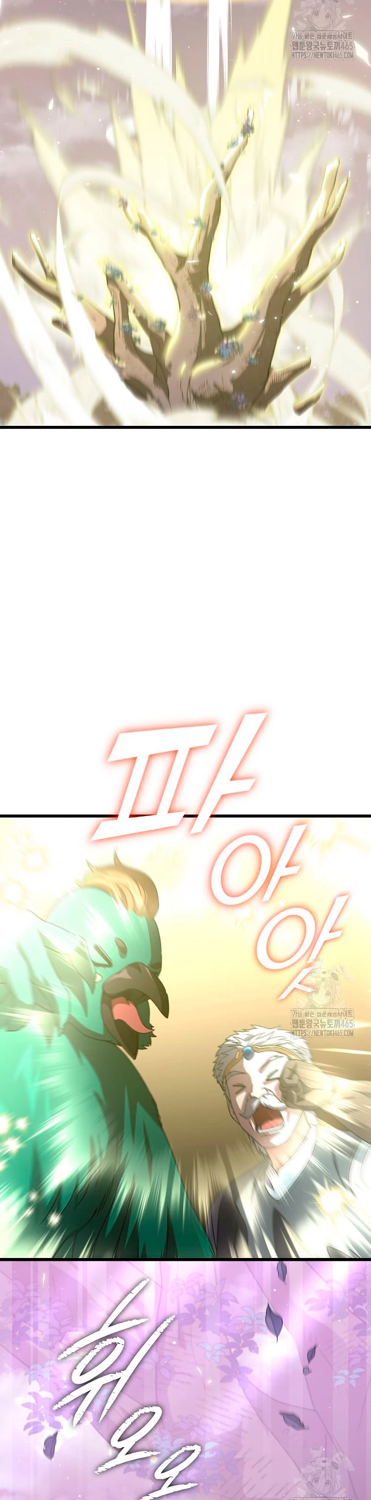 Mi papa es demasiado fuerte Capitulo 191 página 36