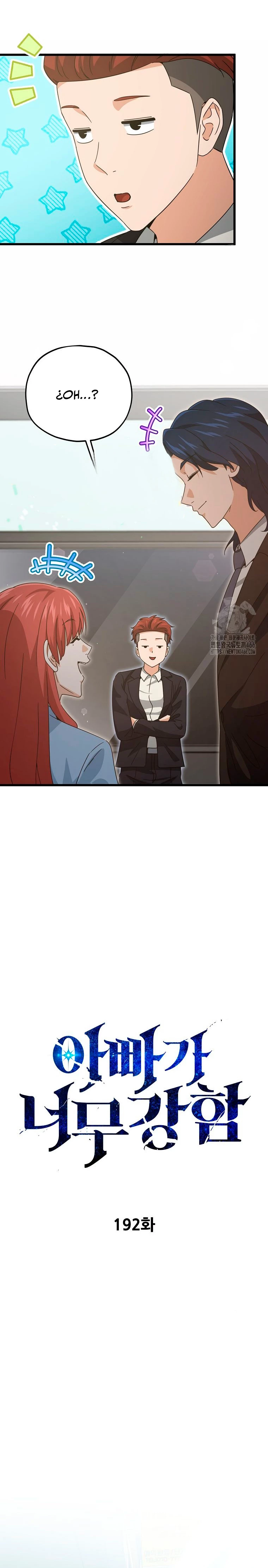 Mi papa es demasiado fuerte Capitulo 192 página 15