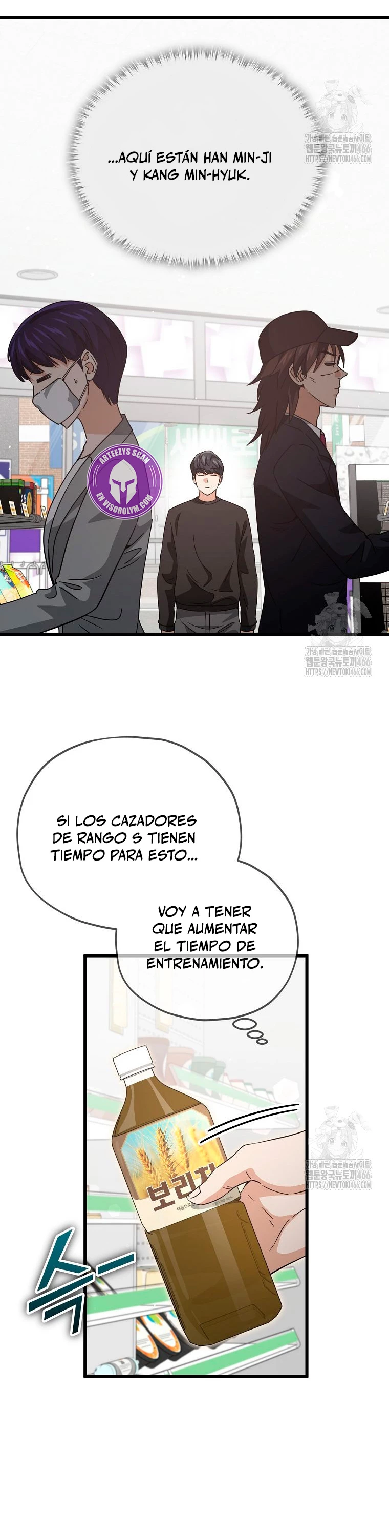 Mi papa es demasiado fuerte Capitulo 192 página 26