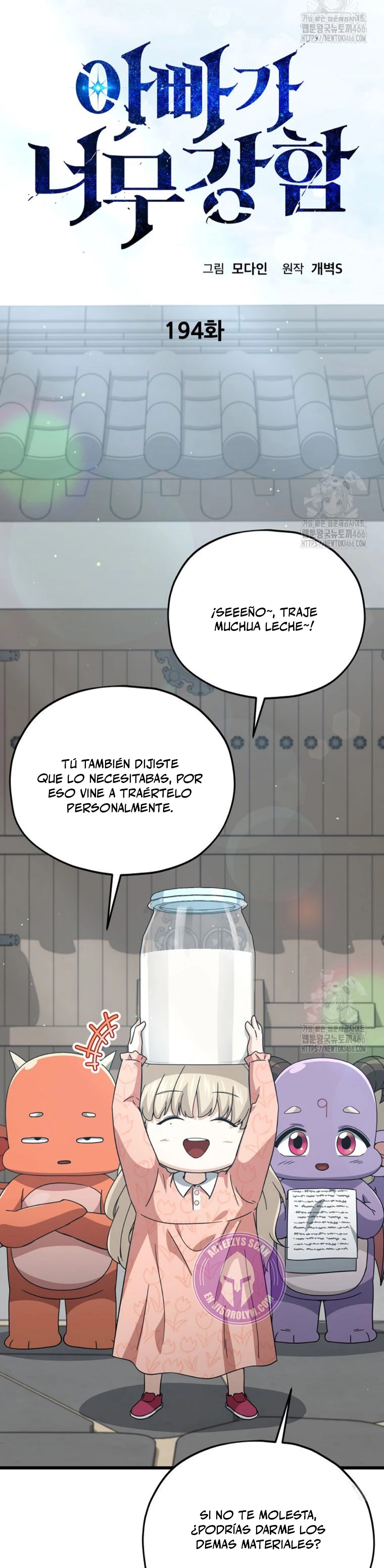 Mi papa es demasiado fuerte Capitulo 194 página 7