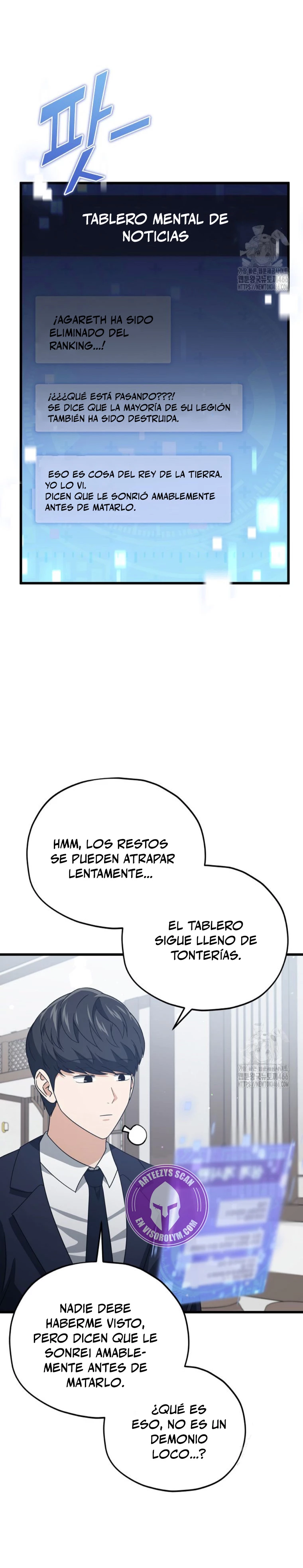 Mi papa es demasiado fuerte Capitulo 196 página 27