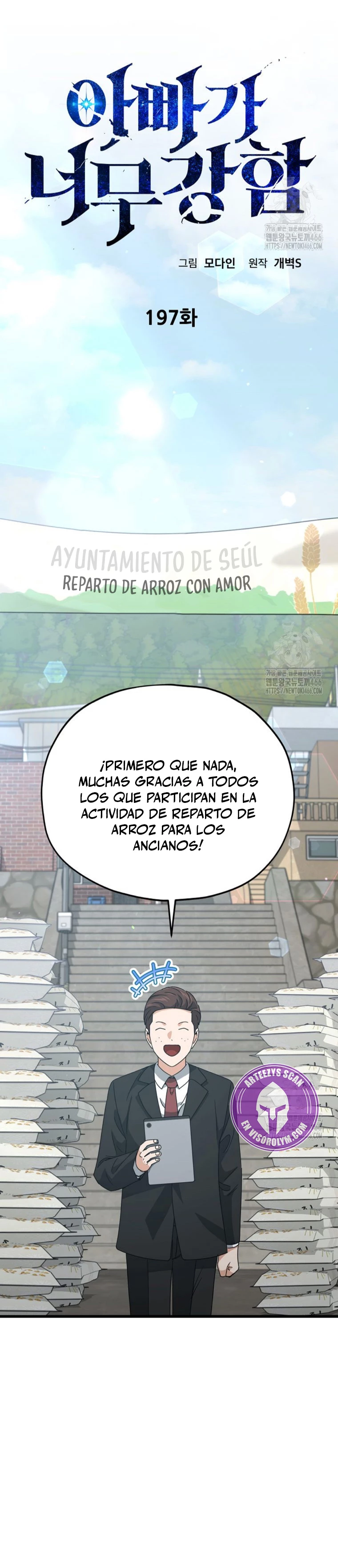 Mi papa es demasiado fuerte Capitulo 197 página 11