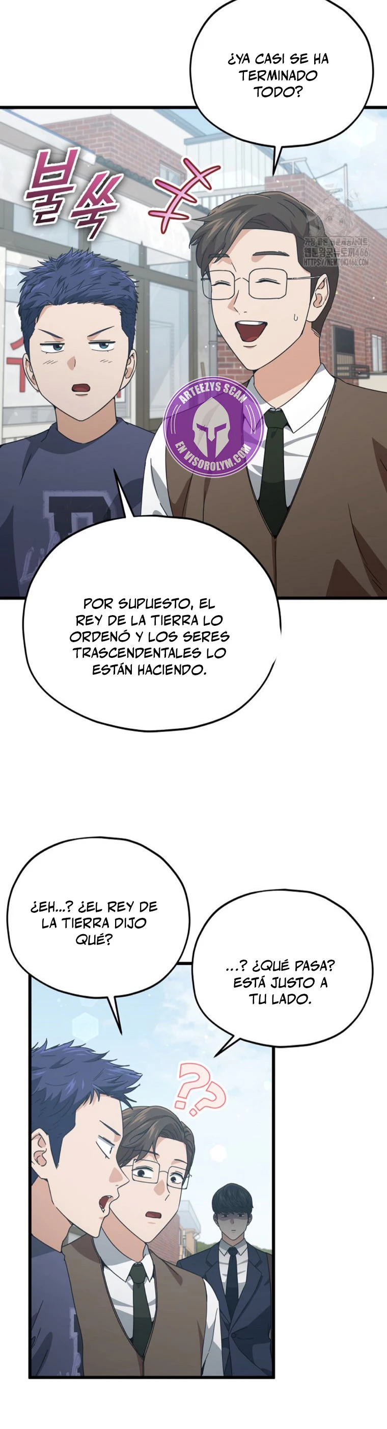 Mi papa es demasiado fuerte Capitulo 197 página 20
