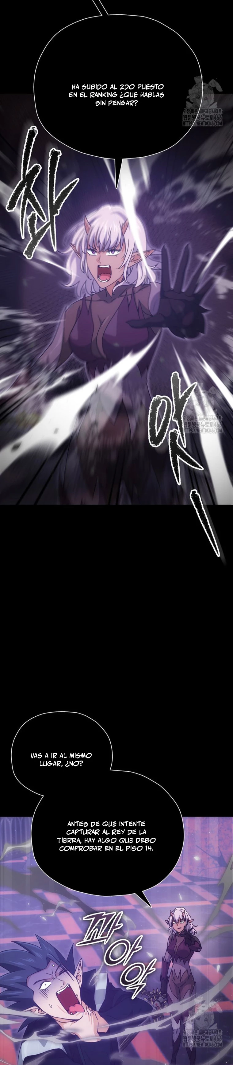 Mi papa es demasiado fuerte Capitulo 198 página 4
