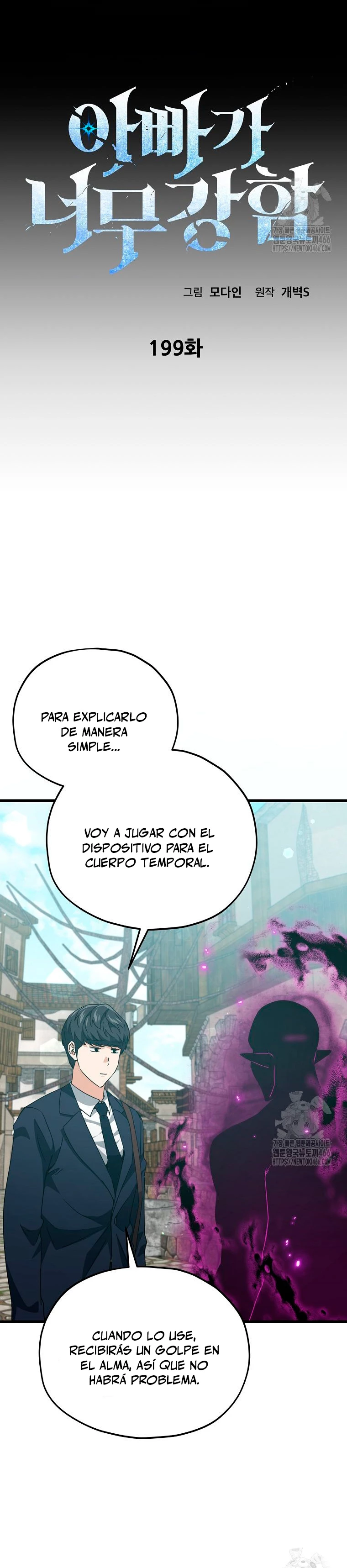 Mi papa es demasiado fuerte Capitulo 199 página 34