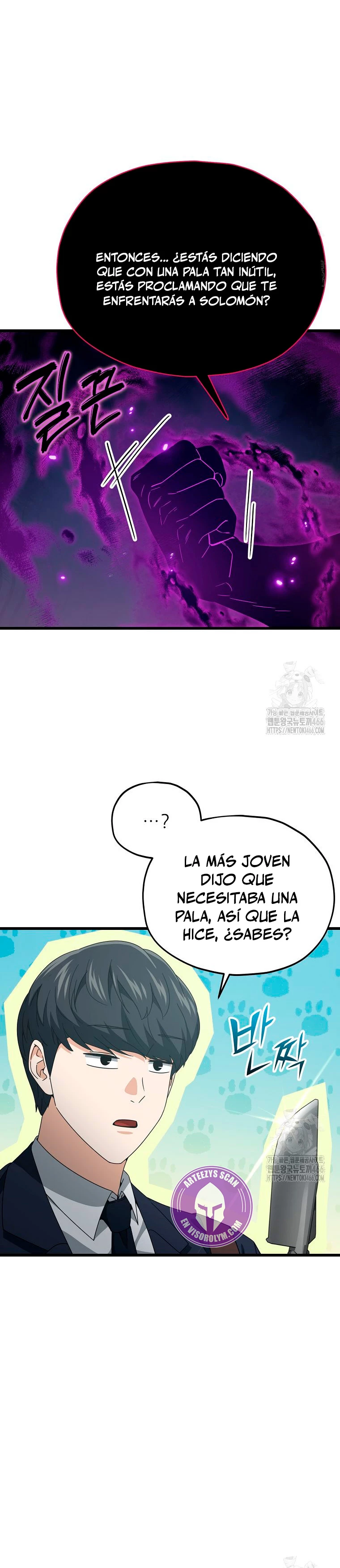 Mi papa es demasiado fuerte Capitulo 199 página 41