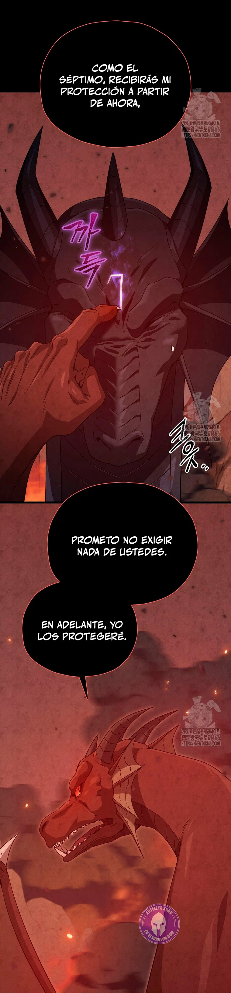 Mi papa es demasiado fuerte Capitulo 200 página 21