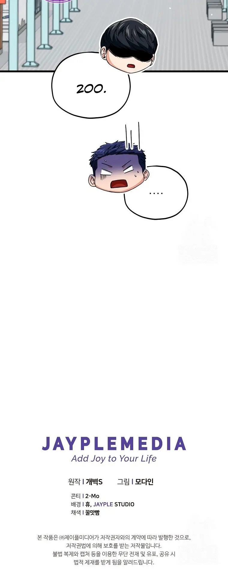 Mi papa es demasiado fuerte Capitulo 203 página 36