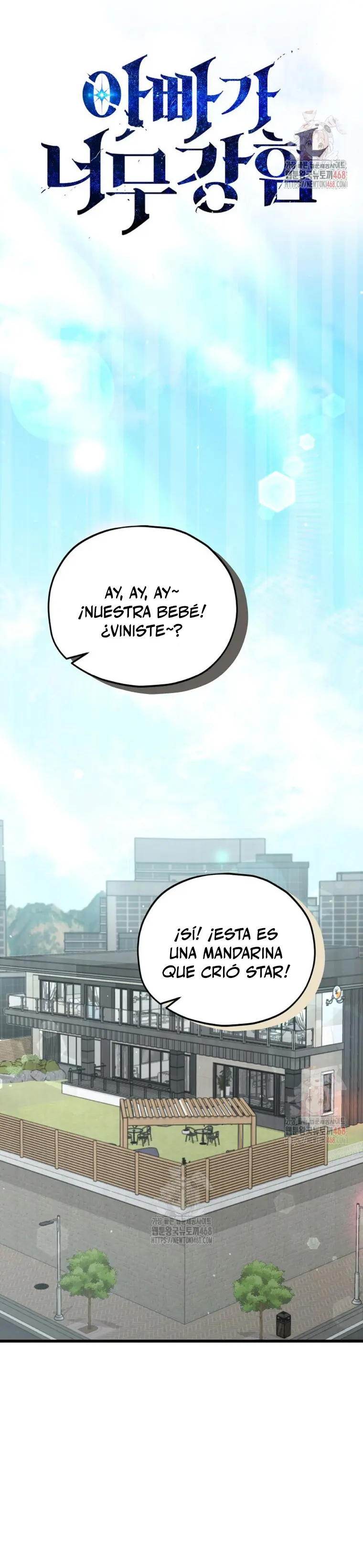 Mi papa es demasiado fuerte Capitulo 205 página 14