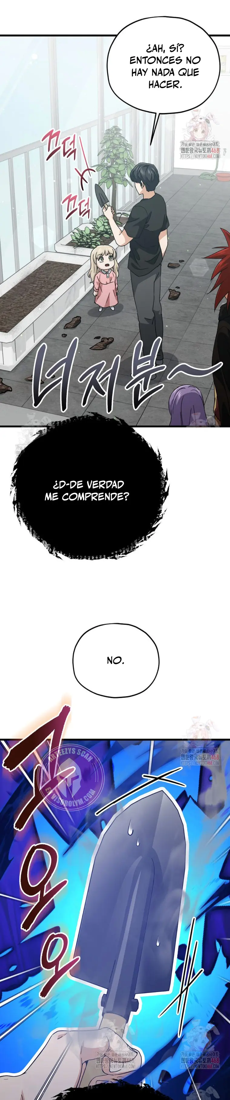 Mi papa es demasiado fuerte Capitulo 205 página 7