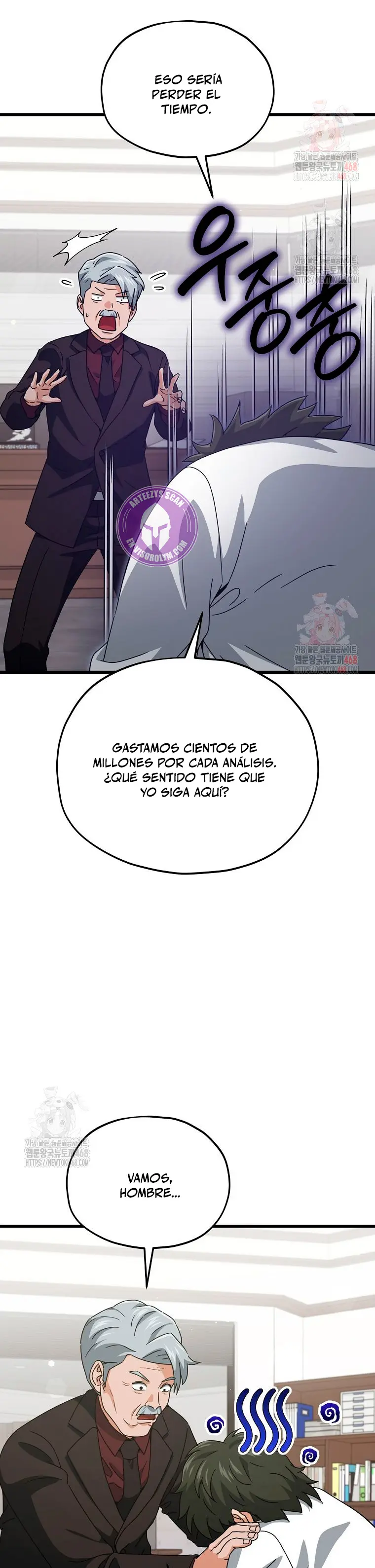 Mi papa es demasiado fuerte Capitulo 206 página 7