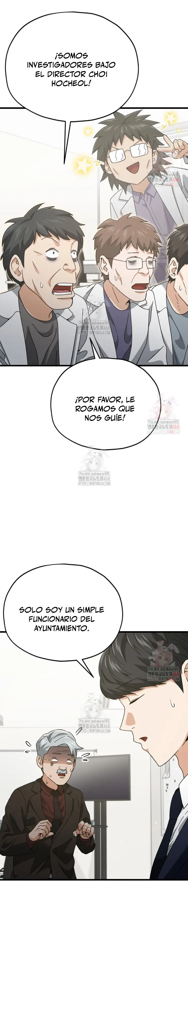 Mi papa es demasiado fuerte Capitulo 207 página 17