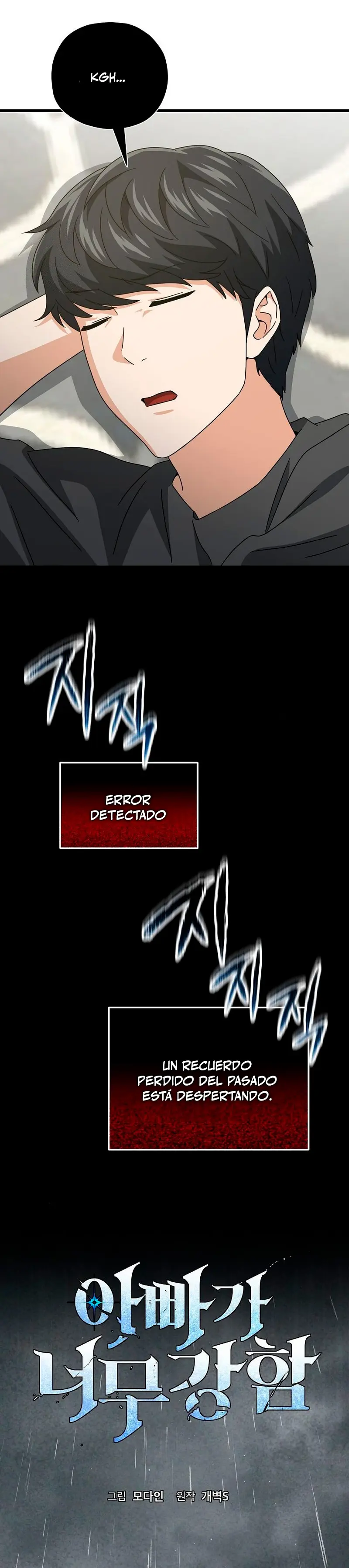 Mi papa es demasiado fuerte Capitulo 214 página 5