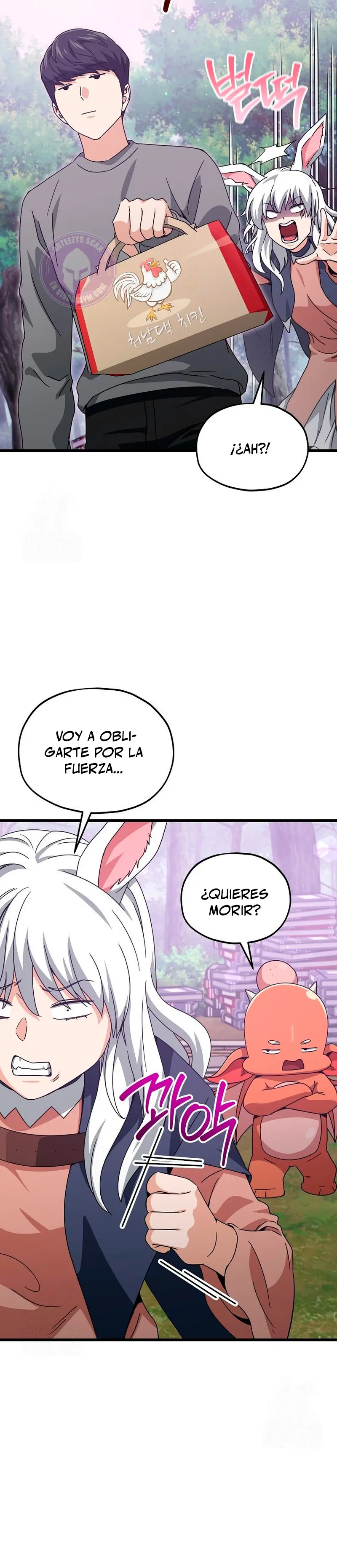 Mi papa es demasiado fuerte Capitulo 216 página 19