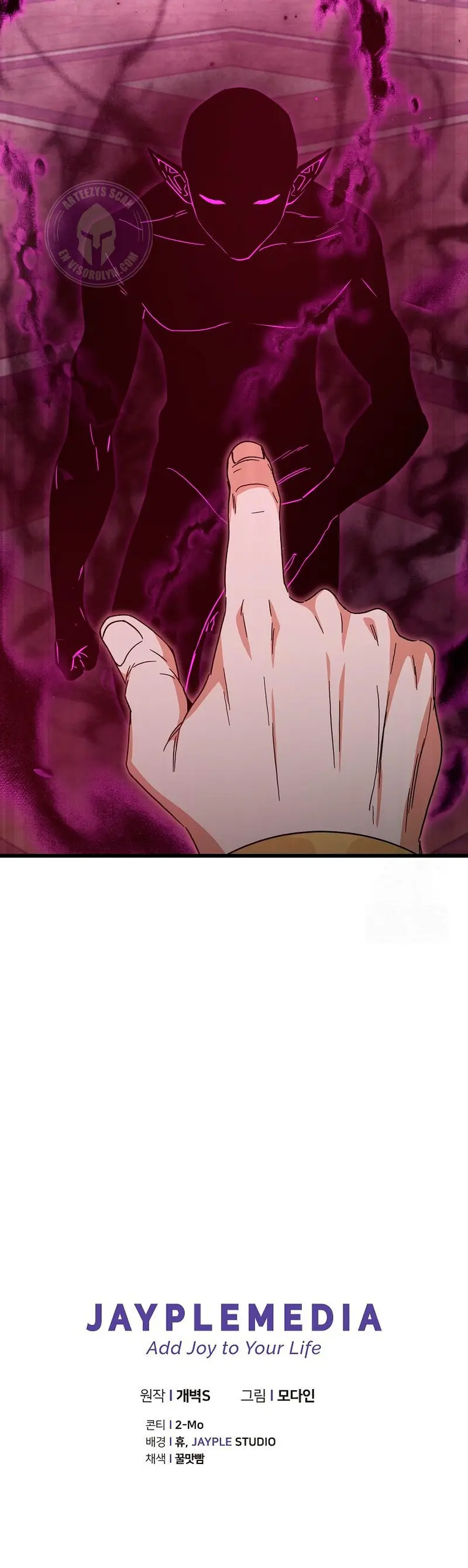 Mi papa es demasiado fuerte Capitulo 216 página 33